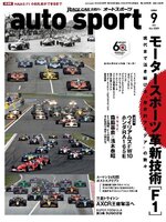 auto sport　オートスポーツ